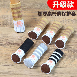 Thickened Double Layer Chair Leg Covers Table Leg Pads Silent Wear-resistant Table Leg Protectors Dining Table Foot Mat