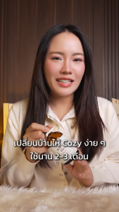 Aroma Lab ก้านไม้หอม กลิ่นวานิลลาโทนอุ่น หวานน้ำผึ้ง 100ml | Reed Diffuser Warm Vanilla น้ำหอมในบ้าน