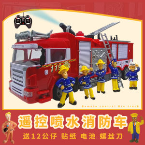 Đồ Chơi Xe Cứu Hỏa Điện Điều Khiển Từ Xa Sam Firefighter Có Thể Phun Nước Mô Hình Người Chơi Trẻ Em Đồ Chơi Xe Hơi