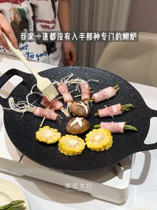 28/30/32/34CM Korean BBQ Non-Stick Grill Pan Non Stick Frying Grill Pan Outdoor Grill Pan Tray Kuali Leper