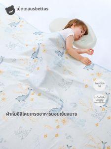 Usbettas | Chăn Mát Mùa Hè Silicon Cho Trẻ Sơ Sinh
