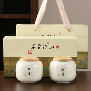 XIANGYE | Portable Mini Tea Storage Canister