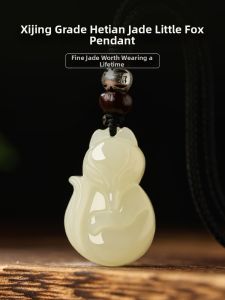 HUAKAIYUNDUO | Natural Hetian Jade Nine-Tailed Fox Pendant