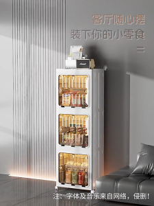 ROCO Multipurpose Bathroom Rack with Wheel Space Saving Storage Rack Bathroom Cabinet Kabinet Bilik Air Beroda