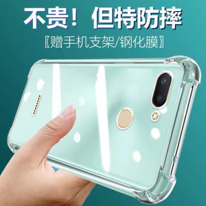 LuBang Redmi6 Silicone Protective Case Anti-Fall Ultra-Thin Soft Edge Full-Coverage Thickened Lens for Men And Women New Models