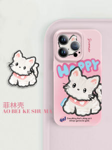Ultra-Thin Cute Cat Phone Case: Advanced Film Material & Heat Dissipation