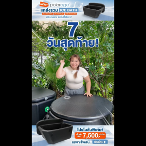 Chiller เครื่องทำความเย็น ทำความร้อน สำหรับ Ice Bath กระทัดรัด เคลื่อนที่สะดวก - Homefittools