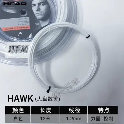 Durable Highly Elastic Polyester Tennis String