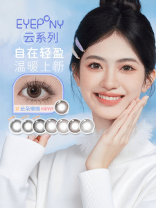 Mắt Kính Kontakt Dùng Một Lần Lazy Cloud 10 Cái