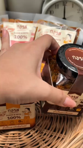 กอรส น้ำพริกเผาเห็ดหอม สูตรคลีน&คีโต เจ มังสวิรัติ 100% โปรตีนสูง 32gโซเดียมต่ำ ไม่มีน้ำตาล ไม่ใส่วัตถุกันเสีย