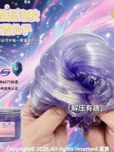 Bột Bọt Thay Đổi Kích Thước Slime Giải Trí Giảm Căng Thẳng Bột Sét Pha Trộn Nhiều Màu Sắc Bột Sét Siêu Nhẹ Bột Sét Màu Sắc