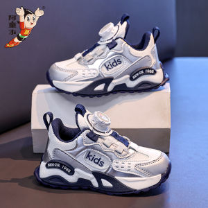 ATONGMU | Slip-resistant Childrens Basketball Shoes