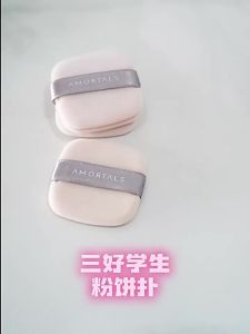 AMORTALS | Bột Phủ Đôi Mặt Flocking