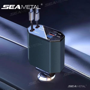 SEAMETAL Super Fast Car Charger 120W with Retractable Line Dual USB Port Automobile Lighter Interface Adapter Plug
