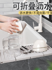 Heat Resistant Silicone Mat Anti-Scalding Pad Anti-Slip Drainage Mat Kitchen Counter Water Controlling Foldable Multi-Function Pad