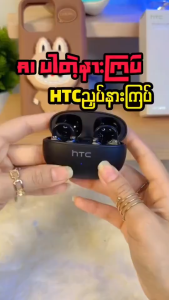 Bluetooth Wireless Earphones HTC NE55 Anti-Slip Clip Design Two-Way Simultaneous Interpretation Function Third-Party Spy Prevention IPX4 Waterproof Design Suitable for Global Business Travel and Language Learning