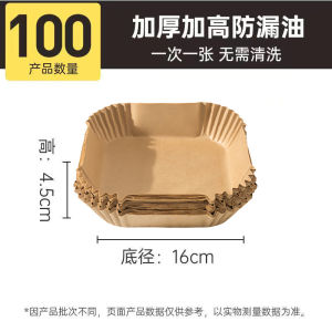 Khay Giấy Dầu Silicon 16cm 20cm Dùng Cho Nồi Chiên Không Dầu Lò Nướng Lò Vi Sóng Chịu Nhiệt Độ Cao Dùng Trong Nhà Bếp