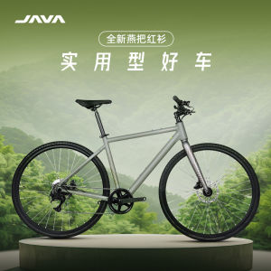 Java Sequoia Mens Road Bicycle Leisure Commuting Travel Gravel Bike Oil Disc Brake Aluminum Frame 700*40C Wheel Size