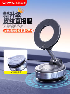 Đầu Đỡ Điện Thoại Gắn Trên Kính Chắn Gió Wonew Colorful Snail Car Mount Đồ Dùng Ô Tô Đồ Dùng Điện Tử Đồ Dùng Vệ Sinh Đồ Dùng Nâng Cấp