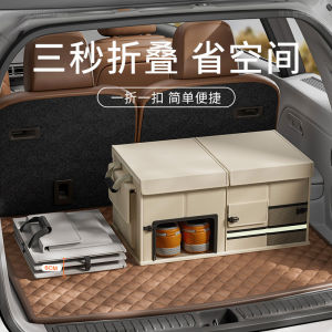 XINBEIJIA | Foldable Large Capacity Car Storage Box