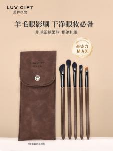 Love Beauty Tools Eye Shadow Brush Set Long Handle Woolen Caterpillar Brush Detail Blending under Eye Brush Eye Makeup Brush Set