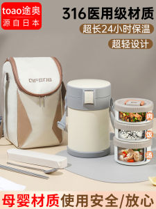 Stainless Steel Multi-layer Insulated Lunch Box Microwave Safe 24-hour Heating Student Specialized Lunch Box High Sealed