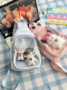 Kawaii Japanese Style Transparent Bibigo Grains Pain Bag Single Shoulder Crossbody Bag for Cycling Youth Daily Use Solid Color