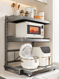 Micoe | Slidable Kitchen Appliance Shelf