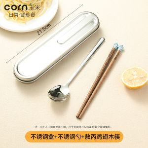 Portable Childrens Chopsticks Spoon Set School Lunch Box 304 Stainless Steel Kernel-shaped Dining Utensils Student Exclusive Three-piece Set