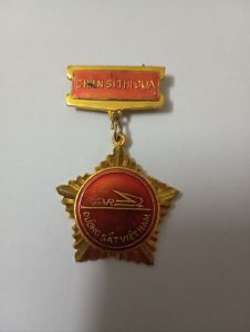 Huy hiệu Thi đua yêu nước.