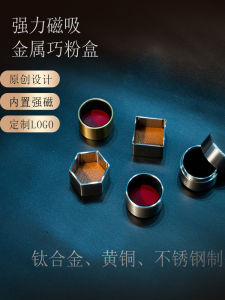 Hexagonal Brass Stainless Steel Chocolate Box Taiom Billiards Chalk Box Durable Metal Titanium Alloy Sports Fitness Fans Goods