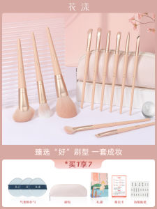 Huayang Hoa Hồng Cam Bộ Cọ Trang Điểm 11 Món Mềm Phấn Lông Má Hồng Phấn Mắt Cọ Tay Cầm Dài Dụng Cụ Làm Đẹp Da Mặt