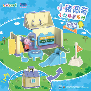 Peppa Pig Toy House Gift for Girls Christmas Birthday Playhouse Simulation Doctor Toy ABS Material Indoor Play Toys for Girls