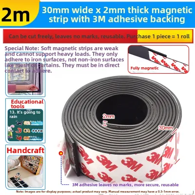 Risym | Teaching Use Self-Adhesive Magnetic Strip