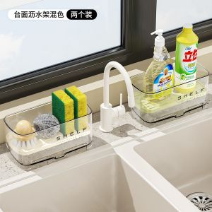 Kitchen Sink Storage Rack Dish Drainer Cloth Sponge Holder Organization Basket Drainage Shelf for Kitchen Utensils And Accessories