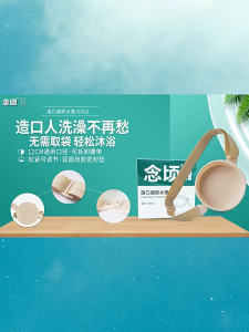 Ostomy Waterproof Cover Shower Cover Chassis Adjustable Artifact Belt Type Ostomy Bag Shower Cover