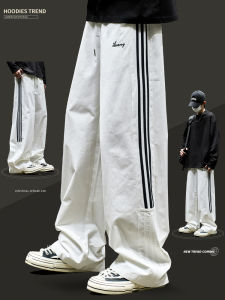 SZON | Casual Pants with Side Stripes and Cotton Workwear Style