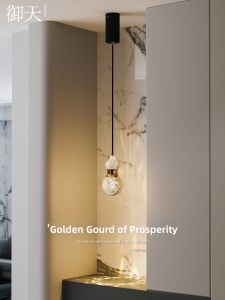 Modern Adjustable Ambient Hanging Light