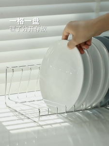 ArtLiving Premium Stainless Steel Dish Plate Rack Dish Drying Rack Plate Organizer Rack