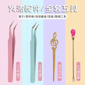 Wax Seal Accessory Mold Peripheral Full Set of Tweezers Stirring Knitting Needle Spoon Handle Demoulding Silicone Ceramic Pad Heating Candle Gold Paint Painting Brush Spoon Self-Adhesive Seal Close to Hand Account