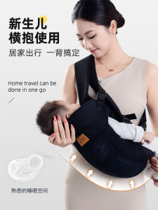 Túi Đeo Trẻ Em Nhẹ Thoáng Khí Dùng Cho Trẻ Sơ Sinh Đến 36 Tháng Tuổi Túi Đeo Trẻ Em Hai Chiều Đi Ngoài Trời Túi Đeo Trẻ Em Kiểu Ôm Ngang
