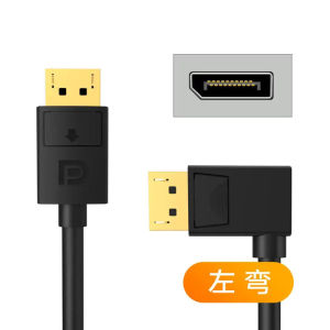 90 Degree Displayport 1.4 Adapter Cable Right Angle Display Port Cable Upward Angled 8K/60Hz 4K/144Hz for Gaming Monitor