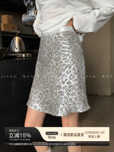 Qingwen Leopard Print Mini Skirt Womens Autumn 2025 New High Waist A-Line Skirt Slimming Wrap around Silver Grey Beautiful
