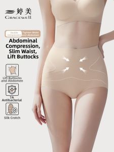 GRACEWELL | Postpartum Shaping & Lifting Pants Tummy Flattening High Waist Invisible Underwear