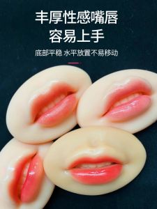 5D Stereo Lip Module Beginner Practice Lip Coloring Silicone Solid Simulation Lip Color Any Skin Type Facial Beauty Makeup Tool