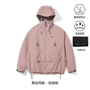 Pelliot Outdoor Hardshell Jacket Thin Fully Sealed Hiking Climbing Clothes Single Layer New Style Waterproof Polyester Fiber