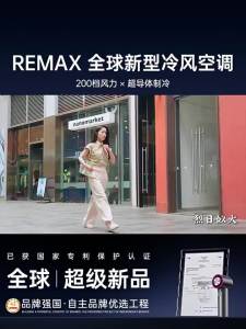 Remax | Handheld Portable Refrigeration Long-lasting Battery Silent Electric Fan