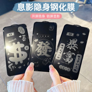 Apple iPhone 16Promax Tempered Glass Screen Protector Full Screen Cartoon Film Compatible with iPhone 14 13 12 11 Xr