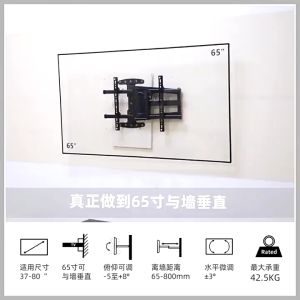 Giá Treo Tivi Xoay Vuông Góc 90 Độ ErgoTek E89 - Xoay Vuông Góc Tới 65 Độ