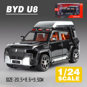 LEO 1:24 BYD Yangwang U8 SUV ลูกเต๋าของเล่นโลหะยานพาหนะดายแคสโมเดลรถยนต์สำหรับเด็กผู้ชายจำลองเสียงเอฟเฟกต์เสียงของขวัญคอลเลกชันงานอดิเรก
